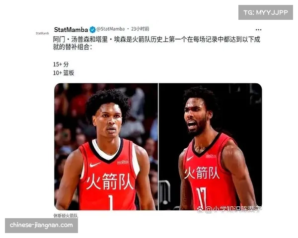 火箭在篮板进攻篮板和三分命中率三项数据上均稳居联盟榜首